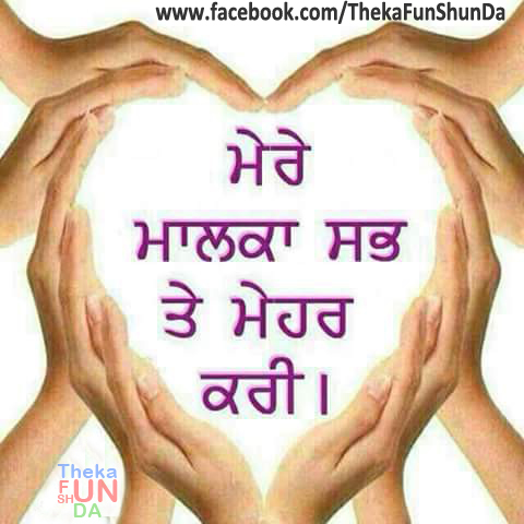 punjabi graphics