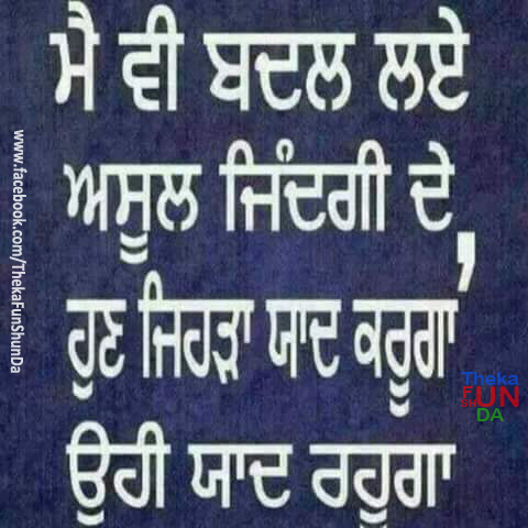 punjabi graphics