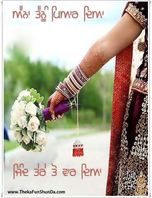 punjabi graphics