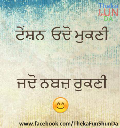 punjabi graphics