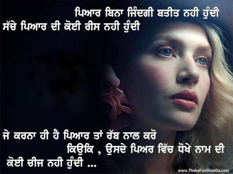 punjabi graphics