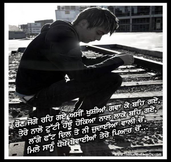punjabi graphics