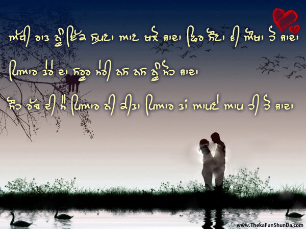 punjabi graphics