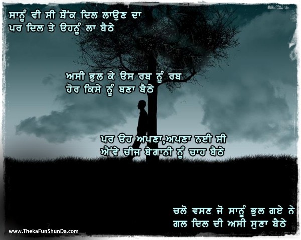 punjabi graphics