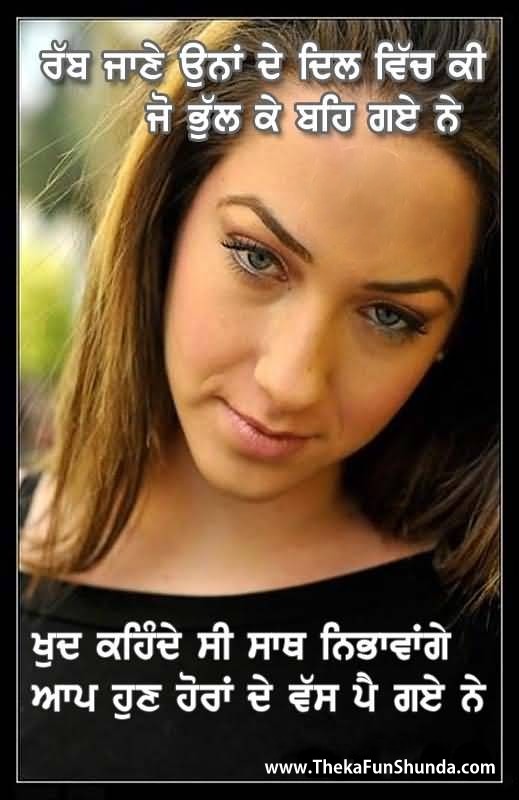 punjabi graphics