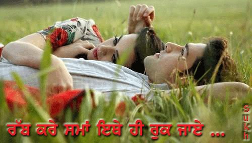 punjabi graphics