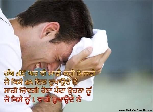 punjabi graphics