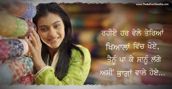 punjabi graphics