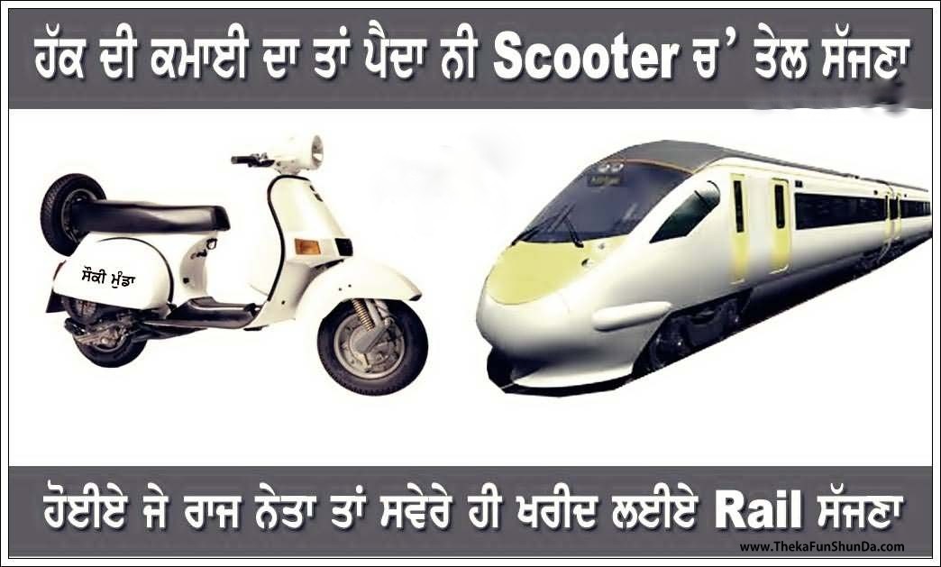 punjabi graphics