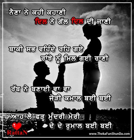 punjabi graphics
