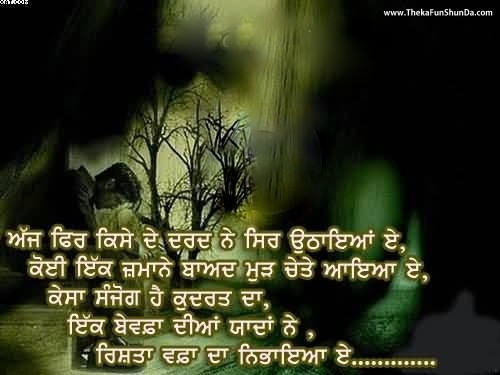 punjabi graphics