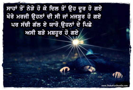 punjabi graphics