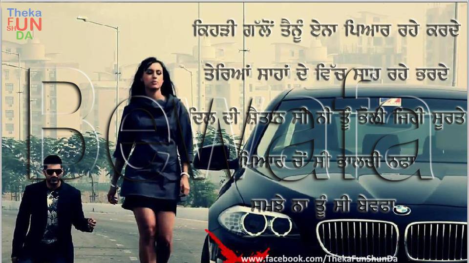 punjabi graphics