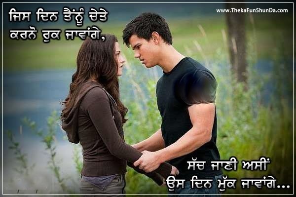 punjabi graphics