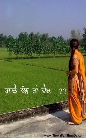 punjabi graphics