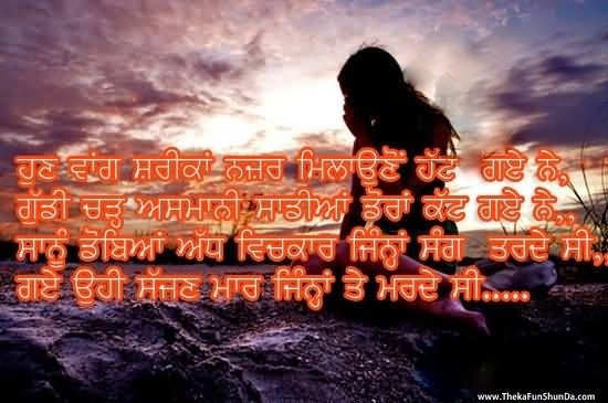 punjabi graphics