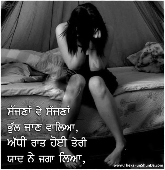 punjabi graphics
