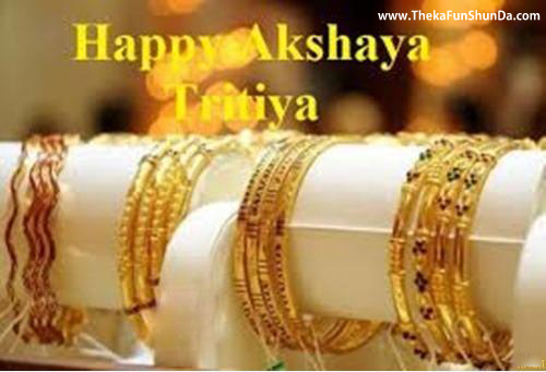 Akshaya Tritiya