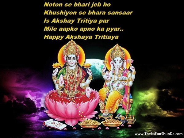 Akshaya Tritiya