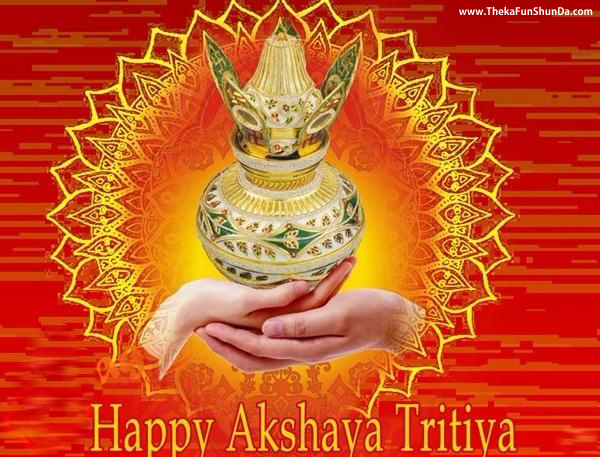 Akshaya Tritiya