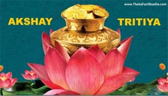 Akshaya Tritiya