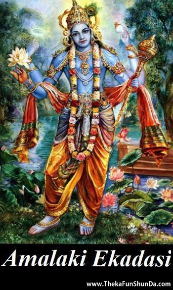 Amalaki Ekadasi