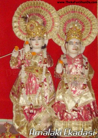 Amalaki Ekadasi