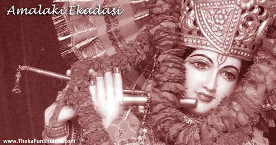Amalaki Ekadasi