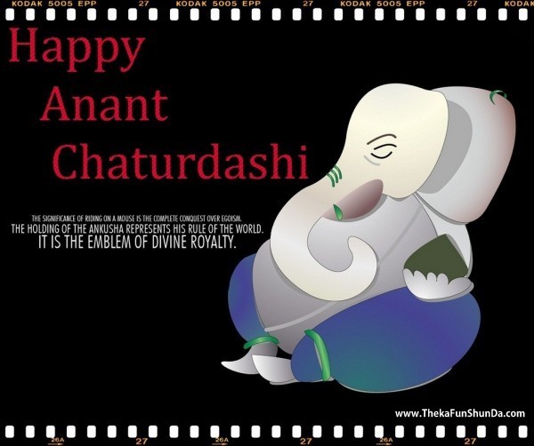 Anant Chaturdashi