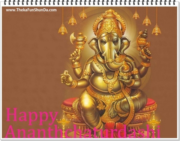 Anant Chaturdashi