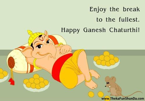 Anant Chaturdashi
