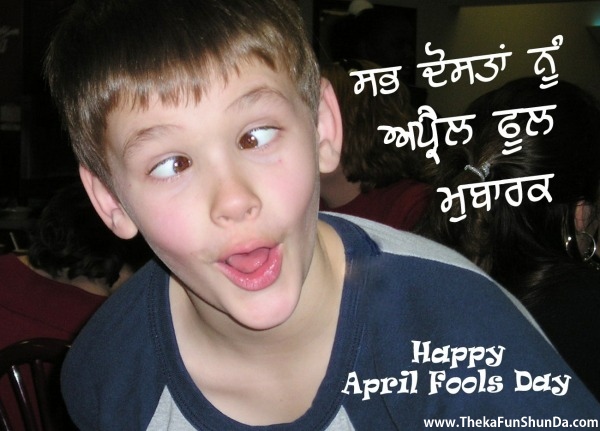 April Fools Day