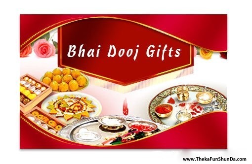 Bhai Dooj