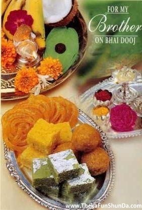 Bhai Dooj