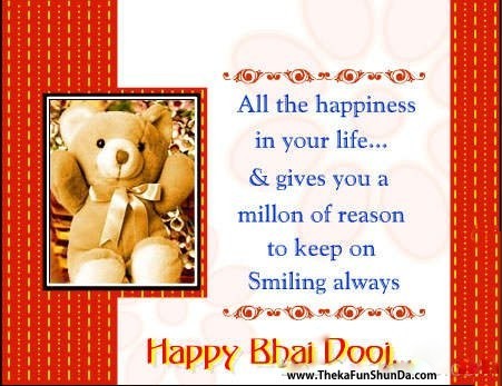 Bhai Dooj