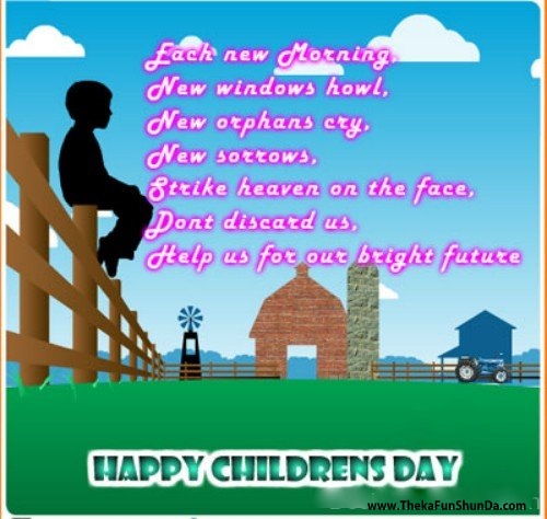 Childrens Day