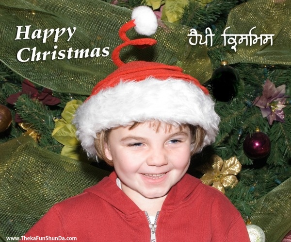 Christmas