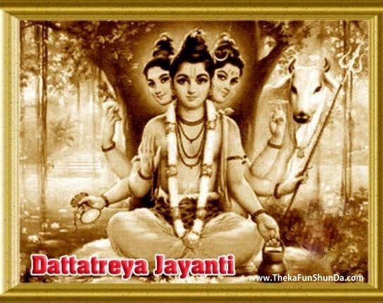 Dattatreya Jayanti