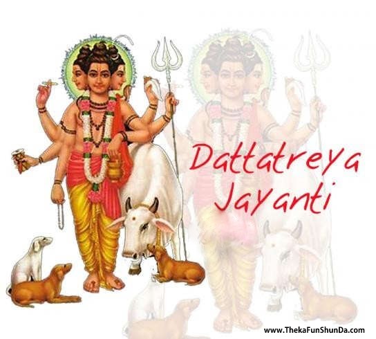 Dattatreya Jayanti