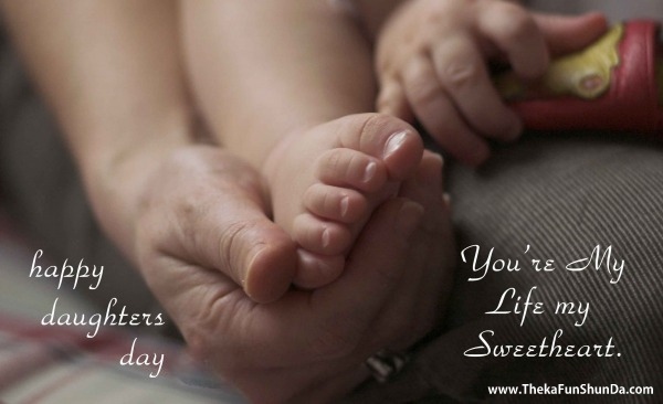 Daughters Day