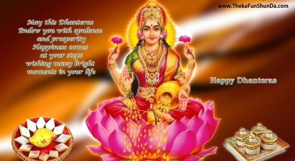 Dhanteras