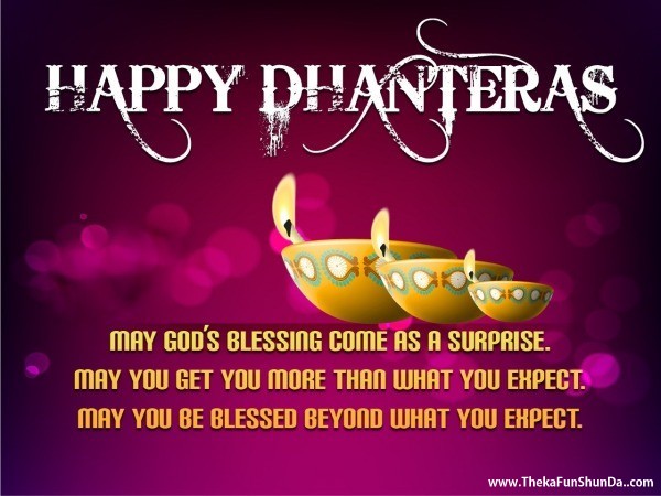 Dhanteras