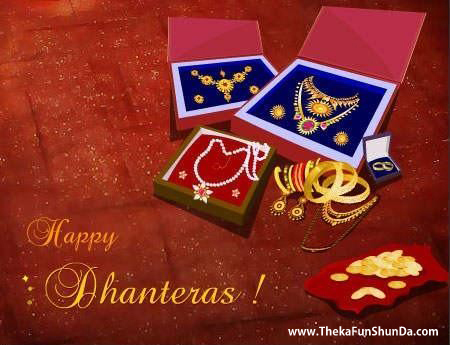 Dhanteras