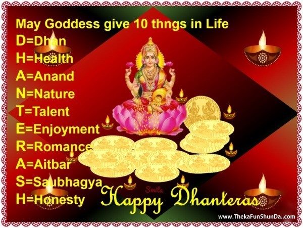 Dhanteras