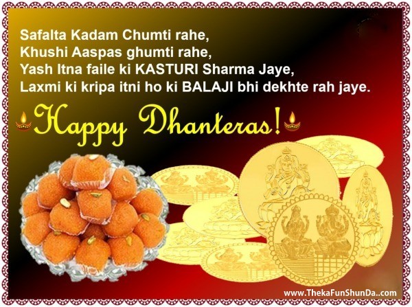 Dhanteras