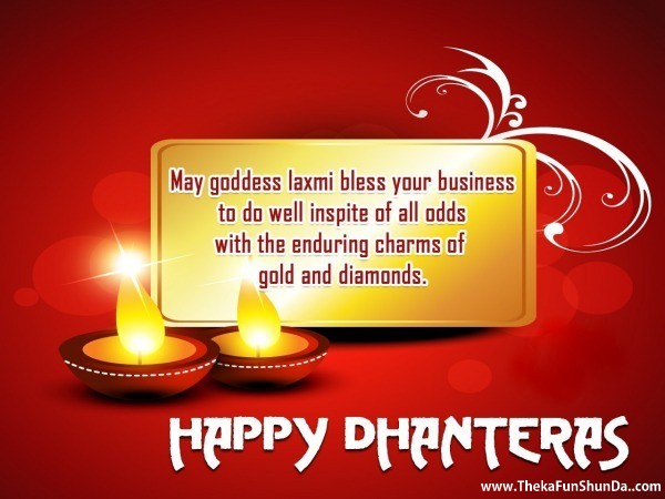 Dhanteras