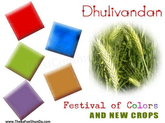 Dhulivandan