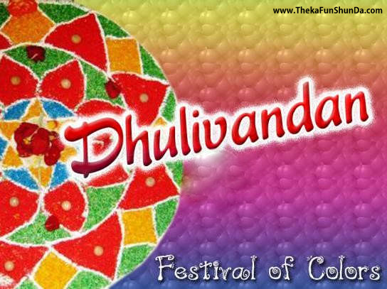 Dhulivandan