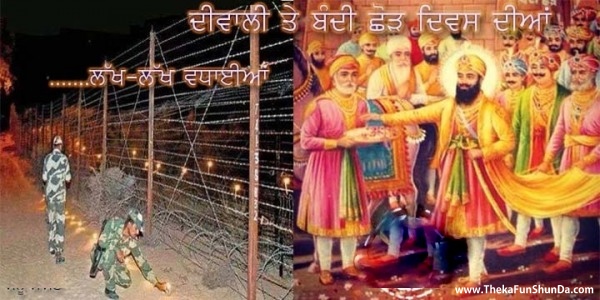 Happy Diwali