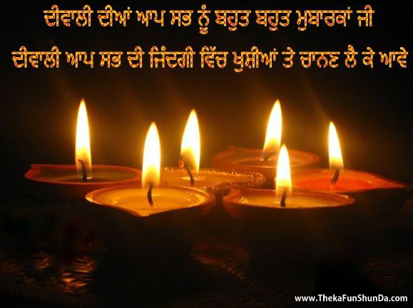 Happy Diwali